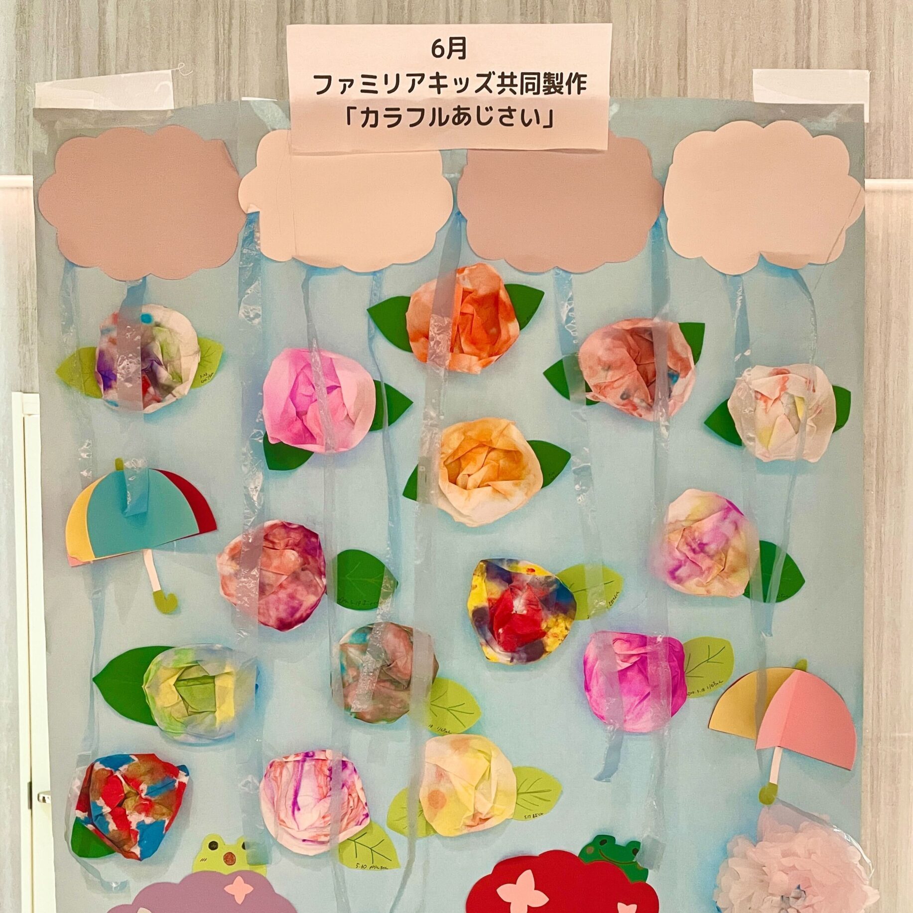 6月共同壁面製作のご紹介 - ファミリアキッズ by Tokyo Business